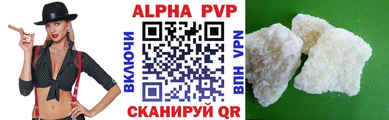Купить закладку ГАШИШ  А ПВП  МЕФ  MDMA  МАРИХУАНА  Магадан