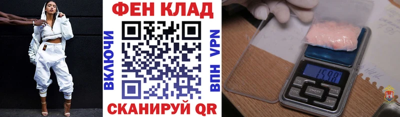 АМФ 97% Магадан