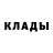 Кодеин напиток Lean (лин) Oleg Merzljakov