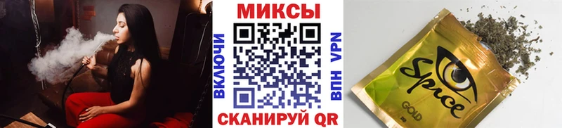 Купить закладки Магадан Бутират Butirat