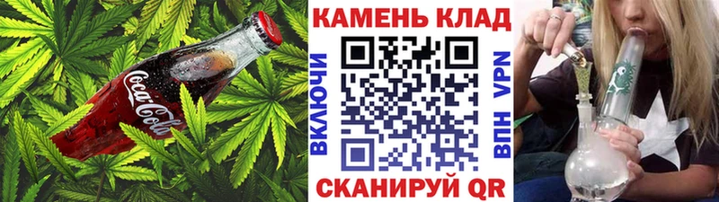Печенье с ТГК марихуана  Купить  Магадан 