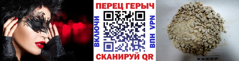 ГЕРОИН Афган Магадан
