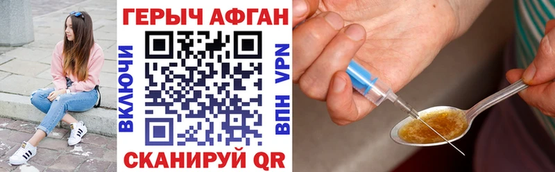 Купить закладки  Магадан  ГЕРОИН гречка 