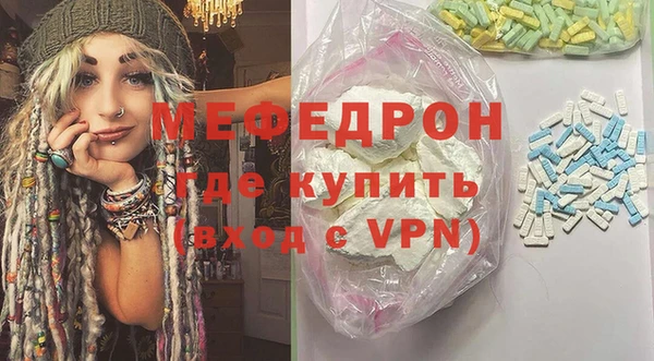 каннабис Иннополис