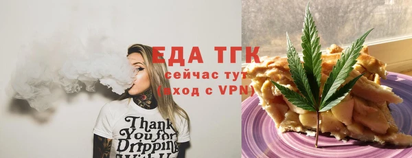 каннабис Иннополис
