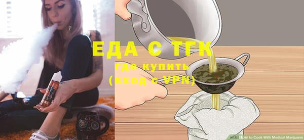 мет Инта