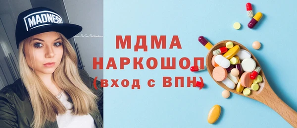 мет Инта
