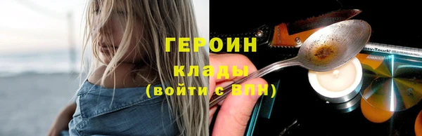 каннабис Иннополис