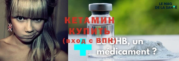 мет Инта