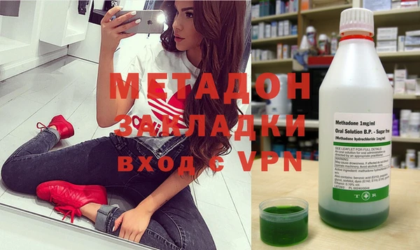 кокаин VHQ Хадыженск