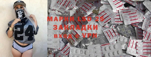 марки nbome Фурманов