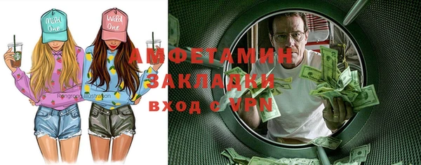марки nbome Фурманов
