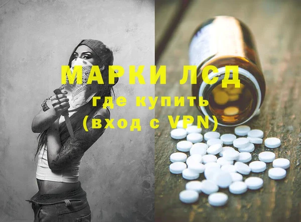 мет Инта