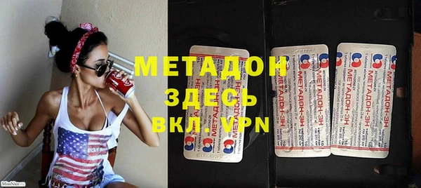 мет Инта