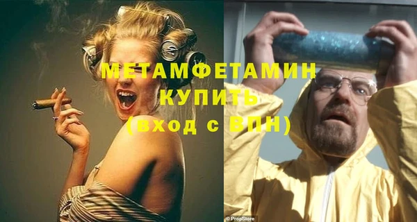 мет Инта
