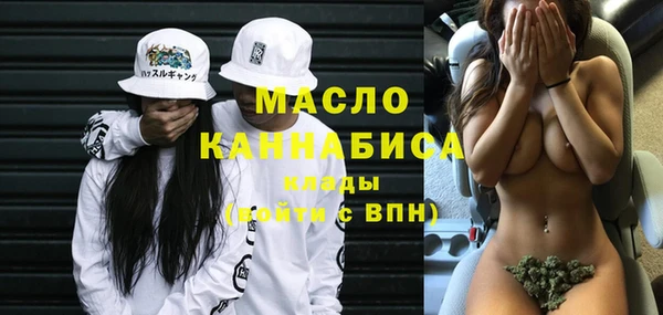 каннабис Иннополис