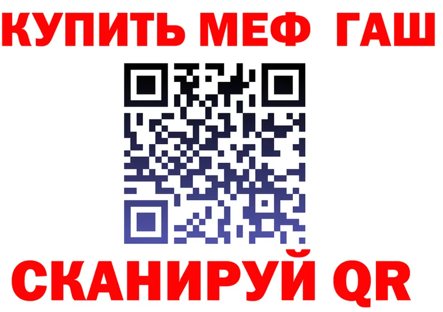 ГЕРОИН VHQ tor площадка MEGA Магадан