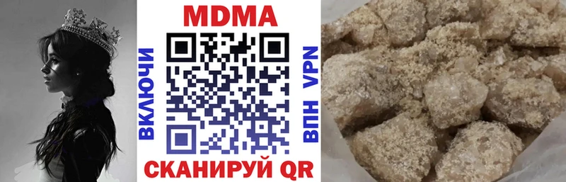 МДМА crystal Купить Магадан