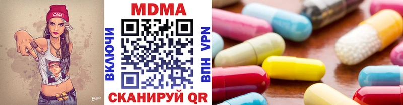 МДМА VHQ Магадан