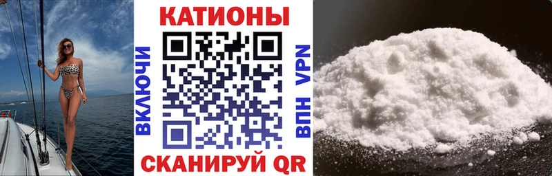 МЕФ VHQ  Купить закладки  Магадан 