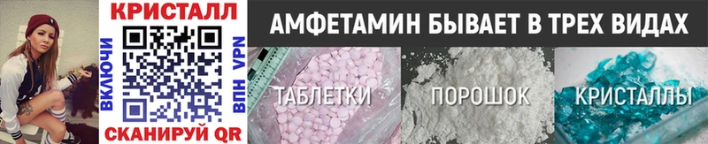 Купить закладки  Магадан  Первитин кристалл 