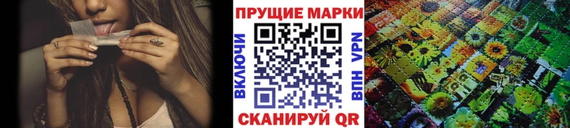 Марки NBOMe 1,8мг  Купить  Магадан 