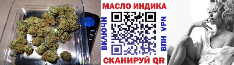 Купить  Магадан  ТГК вейп с тгк 